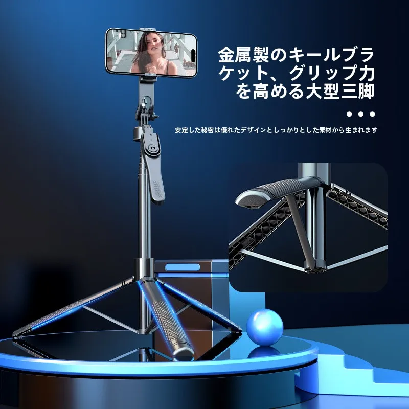 スマホで動画を作るときに、自撮り棒は本当に必要なのか？