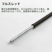 壁面用延長棚板ブラケット【隠し固定具・設置用アクセサリー】