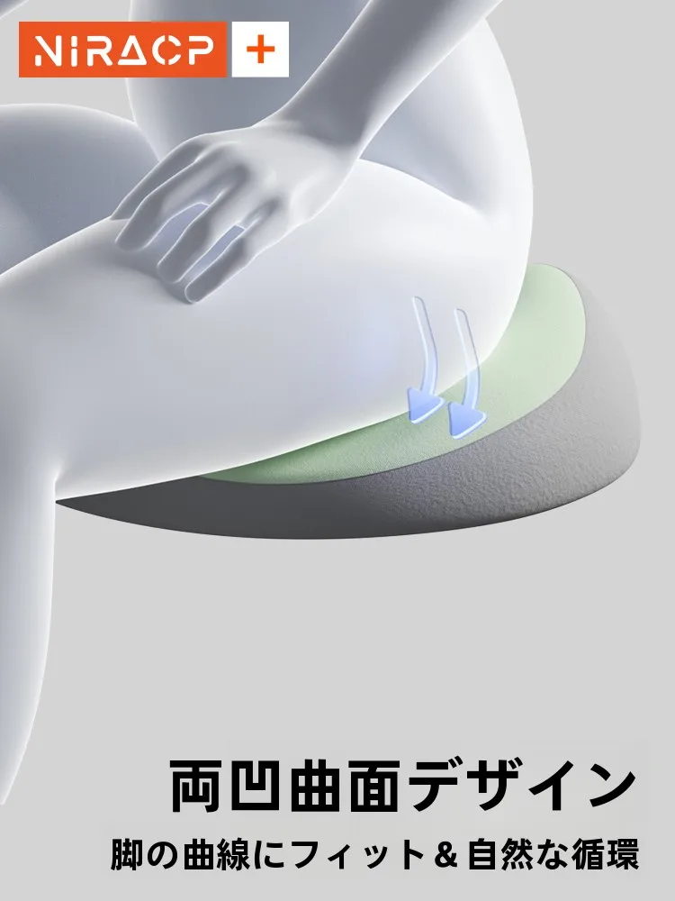 椅子クッションで腰痛を和らげるには？ニラのU字型サポートクッションが本当に効くのか？