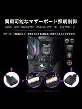 マザーボード用 延長ケーブル【ARGB対応・3ピン・分岐・拡張用】