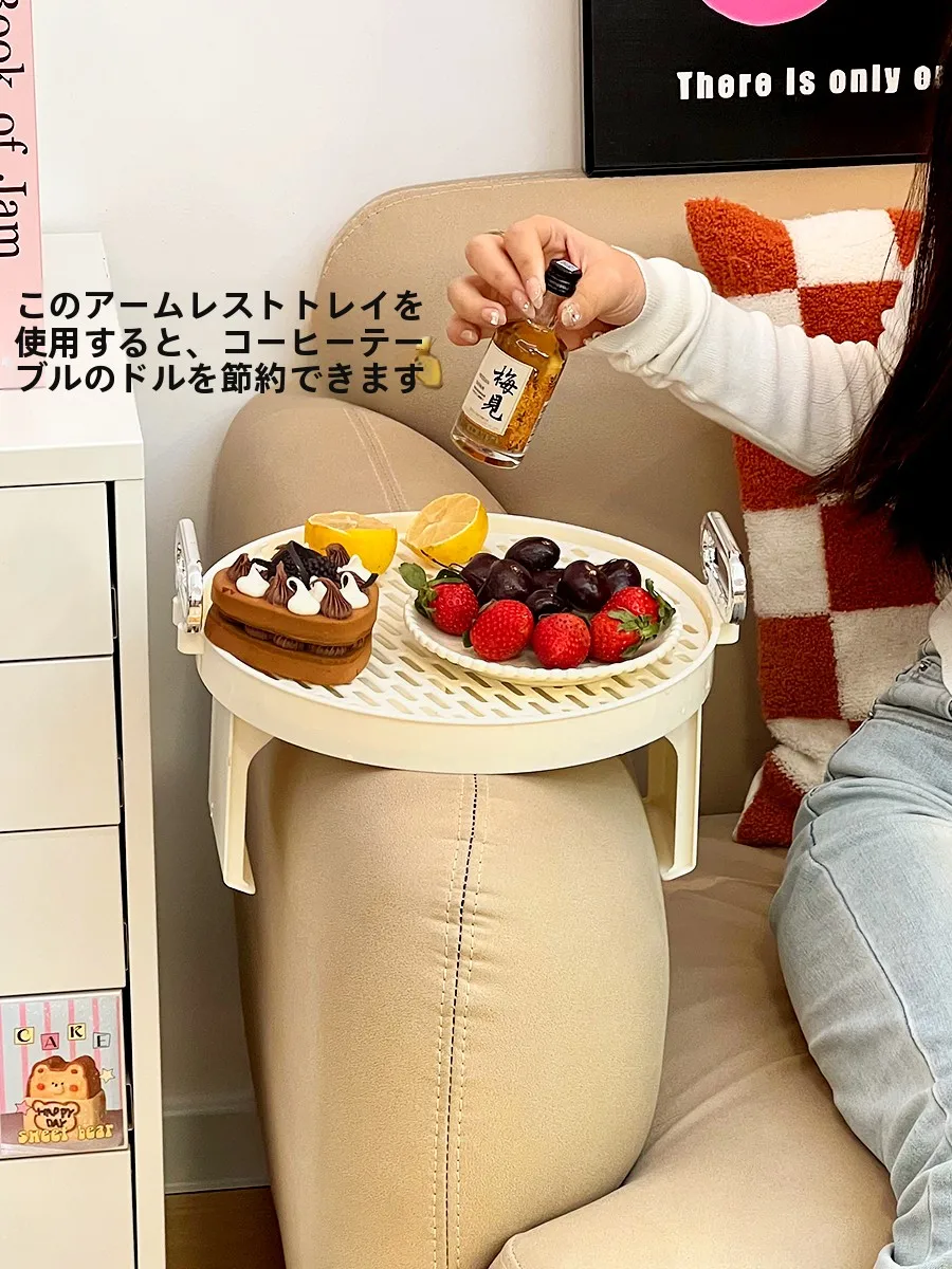 調整可能  なソファサイドテーブル：隙間収納と水切りトレイで効率的な飲料管理