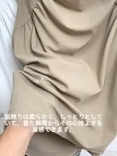 優美なシルエットの無地キャミソールドレス【胸パッド付き・タイトフィット・スポーツウェア】