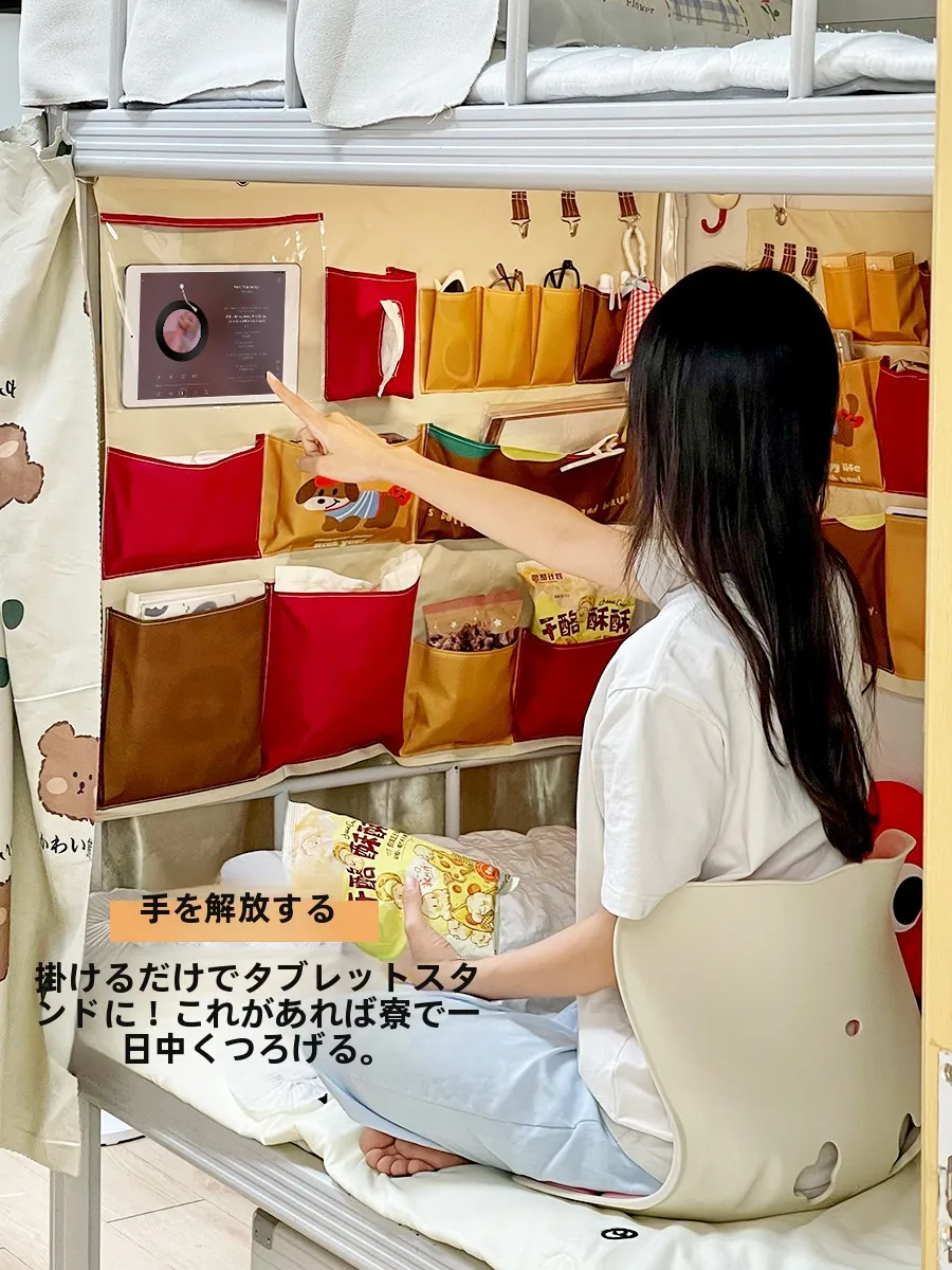ベッドサイド収納ポケット：枕元小物置きの効率的整理法