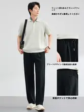 高級感のあるゆったりしたストレートフィットメンズパンツ【カジュアル・トレンド】（セットアップ対応）