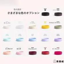 保温カップ用シリコンコースター【適合・汎用タイプ】