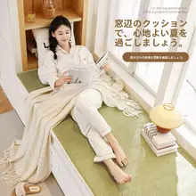 両面使用可能なクッションマット【シーズン問わず・洗濯可能・バルコニー用】