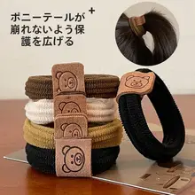 幅広ベアヘアゴム【傷みにくい・シームレス・高弾力・耐久性】
