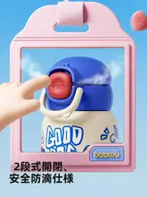 子供用保温水筒【ストロー付き・幼稚園・学校用・かわいらしいデザイン】