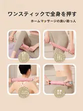 Aoyi 筋膜マッサージ棒【極上の柔らかさ・筋肉・深層マッサージ】