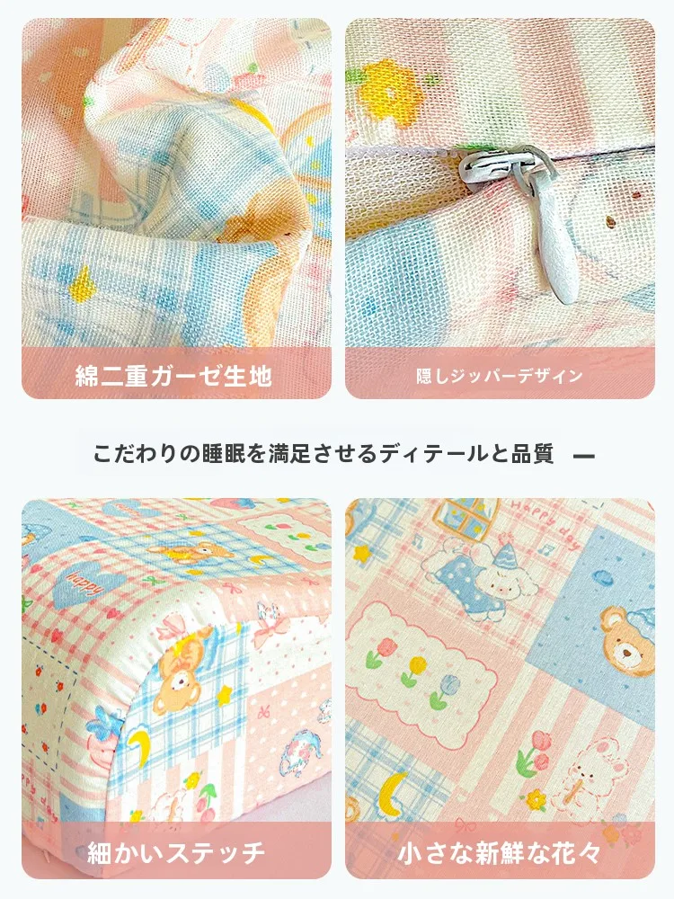 二重ガーゼ全棉ラテックス枕カバー：抱き枕カバー公式で安心・快適な睡眠を実現