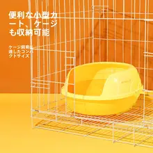全半封閉式の猫トイレ【防外溅・大容量・猫砂用】