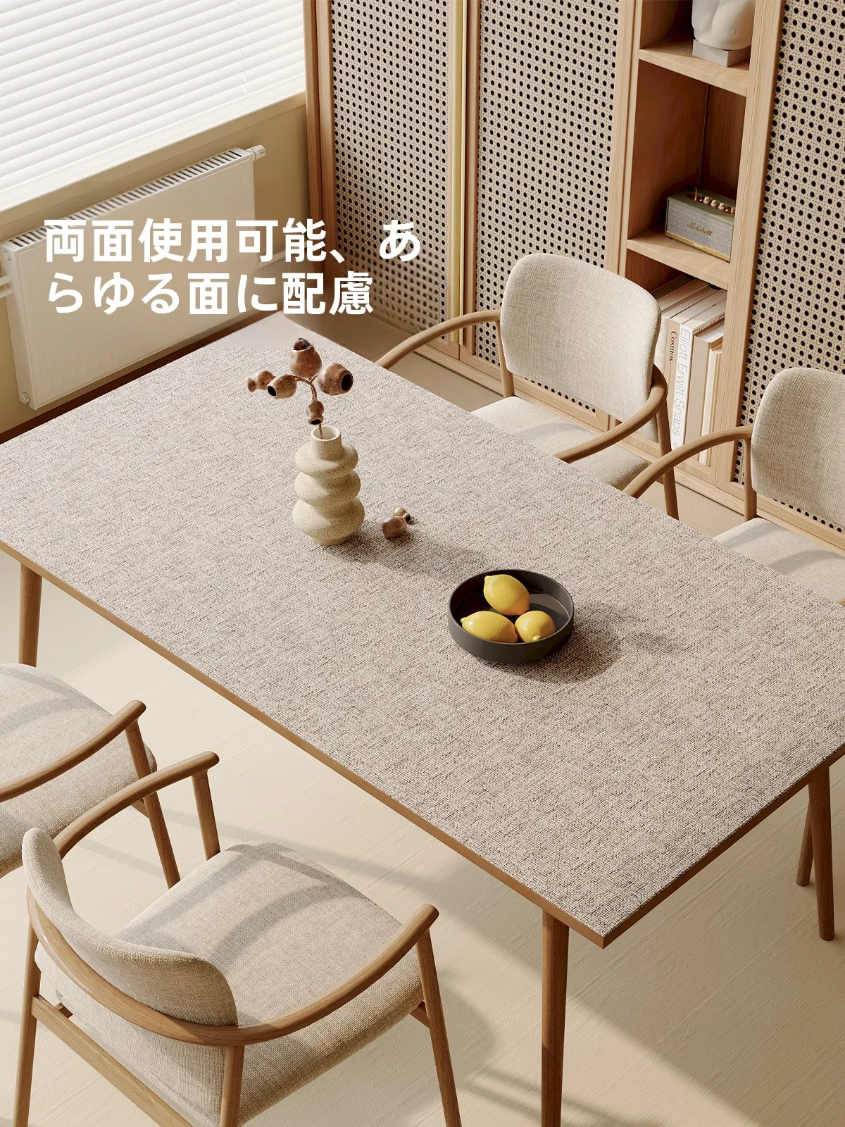 来客が多い家にぴったりの耐久性のあるダイニングテーブルクロスとチェアカバー、3つでどう選ぶ？