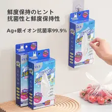 食品グレードの袋【背心式・使い捨て・冷蔵冷凍用・多用途】