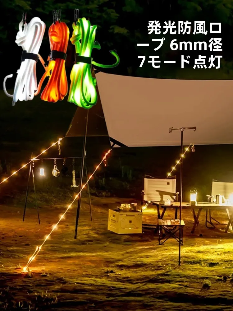 LEDロープライトを選ぶときに迷うのは、本当に価格だけなのか？