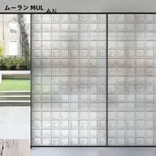 ガラス風サンドブラスト窓シール【透光性・不透明・レトロなバスルーム装飾】