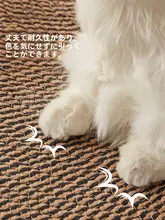 猫用 藤編みマット【夏用・寝床・耐摩耗性・キャットグラブボード】