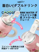 Relea 大容量保温マグカップ【ストロー付き・女性向け・泡茶やアイスドリンクに最適】
