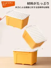 収納ボックス 大容量 家庭用 学生寮 プラスチック おもちゃ 便利